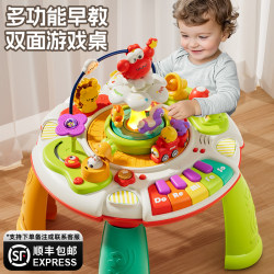 Baby Multifunctional Early Education Game Table Infant Toy Table 0 to 1 Year Old Learning Table Kidsren 2 Educational 3 Busy Table Baby Multifunctional Early Education Game Table Infant Toy Table 0 to 1 Year Old Learning Table Kidsren 2 Educational 3 Busy Table