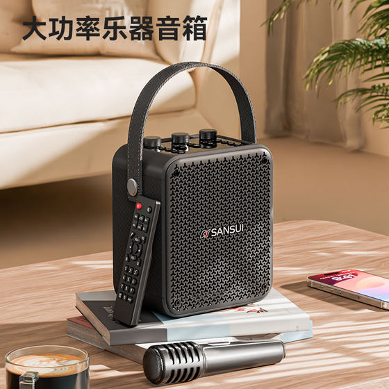 Shanshui t81 musical instrument audio Shax Erhu electric guitar speaker Bluetooth electric bass outdoor special audio
Shanshui t81 musical instrument audio Shax Erhu electric guitar speaker Bluetooth electric bass outdoor special audio