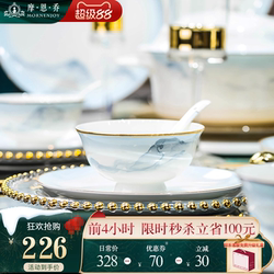 2025 New Bowl and Plate Set, High-Quality Ceramic Jingdezhen Tableware Set, Bowls and Plates, Housewarming Gift 2025 New Bowl and Plate Set, High-Quality Ceramic Jingdezhen Tableware Set, Bowls and Plates, Housewarming Gift