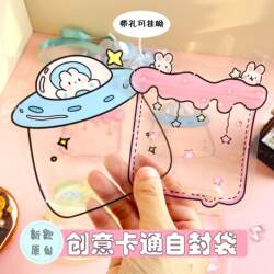 Cute Cartoon Ziplock Bags for Snacks, Cookies, Candy Packaging, Jewelry, Small Items Storage, Squishy Toy Bags Cute Cartoon Ziplock Bags for Snacks, Cookies, Candy Packaging, Jewelry, Small Items Storage, Squishy Toy Bags