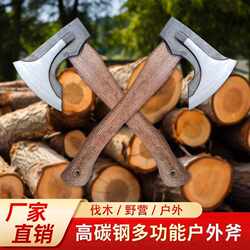 Chopping wood chopping bone axe chopping tree Carpenter axe mountain axe outdoor camping axe airplane axe Niman axe forging Chopping wood chopping bone axe chopping tree Carpenter axe mountain axe outdoor camping axe airplane axe Niman axe forging