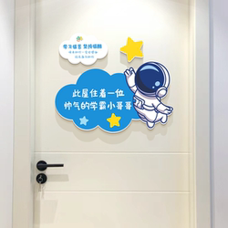 Children's Room Decoration Creative Door Stickers Boy's Room Sign Bedroom Door Wall Stickers Astronaut Door Sign Children's Room Decoration Creative Door Stickers Boy's Room Sign Bedroom Door Wall Stickers Astronaut Door Sign