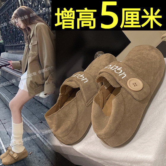 Birkenstock shoes for women wearing 2025 new autumn shoes for two-piece lazy bean doodle shoes retro height-enhancing loafer shoes
Birkenstock shoes for women wearing 2025 new autumn shoes for two-piece lazy bean doodle shoes retro height-enhancing loafer shoes