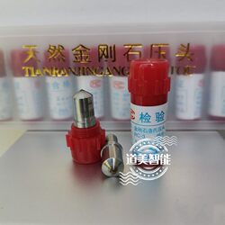 Rockwell hardness tester HRC diamond indenter can be invoiced Rockwell hardness tester HRC diamond indenter can be invoiced