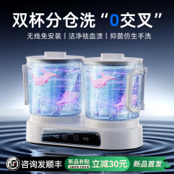 Mini Wireless Portable Washing Machine for Underwear and Socks, Automatic Laundry Cup Gadget Mini Wireless Portable Washing Machine for Underwear and Socks, Automatic Laundry Cup Gadget