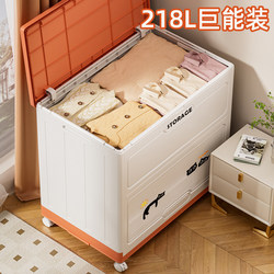 Clothes Storage Box with Flip Cover, Large Capacity, Extra Large, Foldable, with Wheels, for Organizing Clothes, Quilts, and Toys Clothes Storage Box with Flip Cover, Large Capacity, Extra Large, Foldable, with Wheels, for Organizing Clothes, Quilts, and Toys