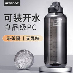 Large-Capacity Sports Water Cup for Men in Summer 1500ml Outdoor Water Bottle Extra Large Kettle for Fitness, High Temperature Resistance and Drop Resistance Large-Capacity Sports Water Cup for Men in Summer 1500ml Outdoor Water Bottle Extra Large Kettle for Fitness, High Temperature Resistance and Drop Resistance