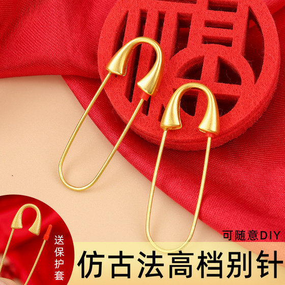 Baby shock pin rabbit male and female baby anti-fright pendant pregnant mother safety brooch diy accessories ancient sand gold 
Baby shock pin rabbit male and female baby anti-fright pendant pregnant mother safety brooch diy accessories ancient sand gold