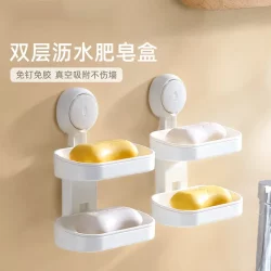Soap box suction cup wall-mounted bathroom soap box double-deck drain-free punch-free soap storage rack for home use Soap box suction cup wall-mounted bathroom soap box double-deck drain-free punch-free soap storage rack for home use