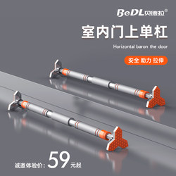 Door horizontal bar For Home indoor non-perforated wall kids pull-up device home fitness equipment children's lifting ring Door horizontal bar For Home indoor non-perforated wall kids pull-up device home fitness equipment children's lifting ring