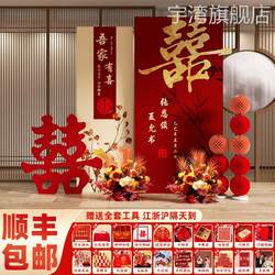 Engagement Decoration, Homecoming Banquet Table Setting, Welcome Background Wall, Kt Board, Simple Wedding Scene, Wedding Decorations Complete Set Engagement Decoration, Homecoming Banquet Table Setting, Welcome Background Wall, Kt Board, Simple Wedding Scene, Wedding Decorations Complete Set