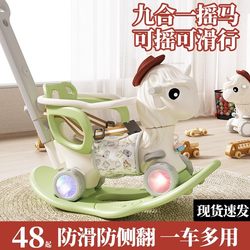 The rocking horse is made of environmentally friendly materials and can be connected to Bluetooth The rocking horse is made of environmentally friendly materials and can be connected to Bluetooth