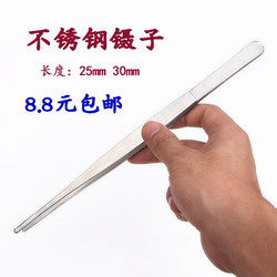 Stainless steel tweezers, extended and thickened round head, large tweezers, aquatic grass dressing tweezers, tool clip 25CM 30CM Stainless steel tweezers, extended and thickened round head, large tweezers, aquatic grass dressing tweezers, tool clip 25CM 30CM