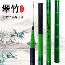 Fishing Rod, Hand Rod, Ultra-Light, Ultra-Hard, Beginner-Friendly, Short-Section Stream Rod, Fishing Gear Set, Special Price Fishing Rod Fishing Rod, Hand Rod, Ultra-Light, Ultra-Hard, Beginner-Friendly, Short-Section Stream Rod, Fishing Gear Set, Special Price Fishing Rod
