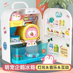 Pets are greedy, cute, pet penguin, refrigerator girl toy, internet celebrity play house simulation kitchen children's toy 3 to 6 years old Pets are greedy, cute, pet penguin, refrigerator girl toy, internet celebrity play house simulation kitchen children's toy 3 to 6 years old