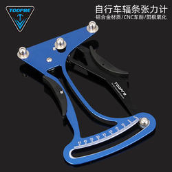 Toopre Bicycle Rim Correction Tool Spoke Tension Meter Wheel Set Wire Adjustment and Lacing Measuring Wrench Toopre Bicycle Rim Correction Tool Spoke Tension Meter Wheel Set Wire Adjustment and Lacing Measuring Wrench