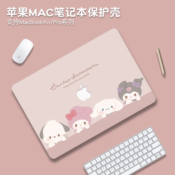 Kulomi is suitable for Apple Macbookair protective case Mac notebook 2025 new M4 computer pro set macpro14 inch 13 transparent macbookair film M2 accessories 2023 soft 16
Kulomi is suitable for Apple Macbookair protective case Mac notebook 2025 new M4 computer pro set macpro14 inch 13 transparent macbookair film M2 accessories 2023 soft 16