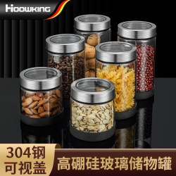 High Borosilicate Sealed Jar Kitchen Glass Bottle Storage Jar Moisture-Proof Storage Box Household Coffee Bean Storage Jar Tea Jar High Borosilicate Sealed Jar Kitchen Glass Bottle Storage Jar Moisture-Proof Storage Box Household Coffee Bean Storage Jar Tea Jar