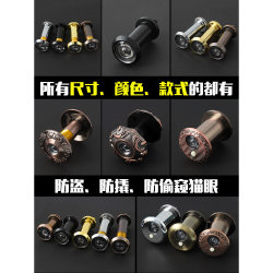 Anti-theft door cat eye door mirror household surveillance camera doorbell blocking hole universal two-in-one anti-theft door Anti-theft door cat eye door mirror household surveillance camera doorbell blocking hole universal two-in-one anti-theft door