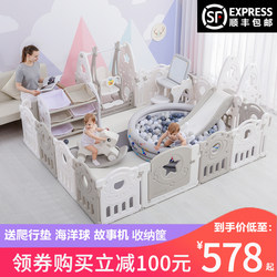 Children's Playpen Baby Indoor Home Crawling Mat Protective Fence Infant Floor Walking Safety Fence Playground Children's Playpen Baby Indoor Home Crawling Mat Protective Fence Infant Floor Walking Safety Fence Playground