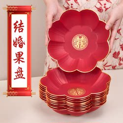 Wedding Fruit Plate Red Candy Plate Dish Wedding Fruit Plate Wedding Supplies Daquan Phnom Penh Fruit Plate Festive Wedding Fruit Plate Red Candy Plate Dish Wedding Fruit Plate Wedding Supplies Daquan Phnom Penh Fruit Plate Festive