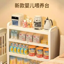 Baby feeding table baby supplies floor-standing storage cabinet Baby feeding table baby supplies floor-standing storage cabinet