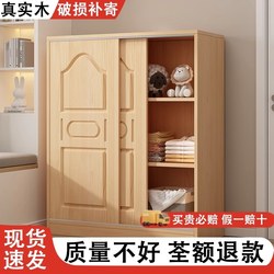 Haosha Minimalist Solid Wood kids Door Wardrobe For Home Bedroom Small Apartment Door Wardrobe Baby Storage Loose Haosha Minimalist Solid Wood kids Door Wardrobe For Home Bedroom Small Apartment Door Wardrobe Baby Storage Loose