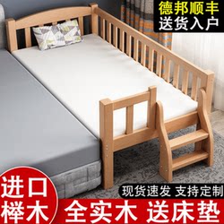 Esmai Beech Children's Bed with Guardrail Small Bed Baby Boys and Girls Single Bed Side Bed Widened Patchwork Big Bed Esmai Beech Children's Bed with Guardrail Small Bed Baby Boys and Girls Single Bed Side Bed Widened Patchwork Big Bed