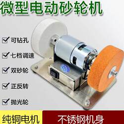 Household Mini Grinder Electric Knife Sharpener Small Belt Sander Table Saw Sharpening Tool Mini Grinding Polishing Machine Household Mini Grinder Electric Knife Sharpener Small Belt Sander Table Saw Sharpening Tool Mini Grinding Polishing Machine