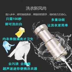 Ultrasonic Cleaning Machine Portable Jewelry Watch Glasses Underwear Sterilization Laundry Machine Ultrasonic Dishwasher Fruit and Vegetable Machine Ultrasonic Cleaning Machine Portable Jewelry Watch Glasses Underwear Sterilization Laundry Machine Ultrasonic Dishwasher Fruit and Vegetable Machine