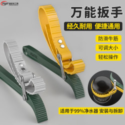 Filter Wrench for Filter Belts, Oil Filter Wrench, Chain Removal Special Tool, Multi-Purpose for Changing Motorcycle Oil Filters Filter Wrench for Filter Belts, Oil Filter Wrench, Chain Removal Special Tool, Multi-Purpose for Changing Motorcycle Oil Filters