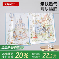 Diaper Pad for Infants and Children, Waterproof, Breathable, Washable, Large Size Bed Sheet, Menstrual Pad, Baby A-Class Overnight Small Mattress Diaper Pad for Infants and Children, Waterproof, Breathable, Washable, Large Size Bed Sheet, Menstrual Pad, Baby A-Class Overnight Small Mattress