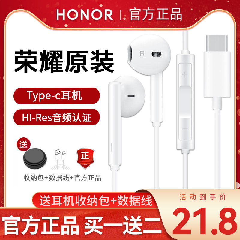 Honor Am33 Type-C In-Ear Headphones with Microphone