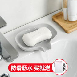 Japanese Large Soap Dish with Drainage, No Drilling Required, No Water Accumulation, Bathroom Shelf, Water Drainage, Silicone Soap Holder Japanese Large Soap Dish with Drainage, No Drilling Required, No Water Accumulation, Bathroom Shelf, Water Drainage, Silicone Soap Holder