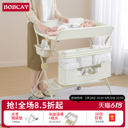 Babu Cat Diaper Changing Table, Baby Care Table, Foldable Newborn Baby Changing Table, Touch Table, Bathing All-In-One Babu Cat Diaper Changing Table, Baby Care Table, Foldable Newborn Baby Changing Table, Touch Table, Bathing All-In-One