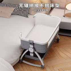 Babu Cat Baby Crib Splicing Bed Is a Movable, Multifunctional, Foldable, Portable Baby Bed That Can Be Used as a Cradle Babu Cat Baby Crib Splicing Bed Is a Movable, Multifunctional, Foldable, Portable Baby Bed That Can Be Used as a Cradle