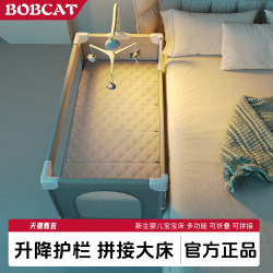 Babu Cat Baby Crib Is Movable, Portable, and Can Be Spliced into a Large Bed. It Is Multifunctional and Foldable, Suitable for Newborns and Can Be Raised and Lowered Babu Cat Baby Crib Is Movable, Portable, and Can Be Spliced into a Large Bed. It Is Multifunctional and Foldable, Suitable for Newborns and Can Be Raised and Lowered