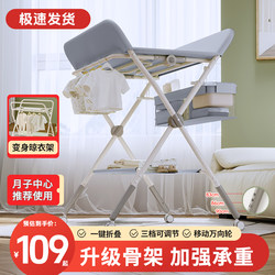 Diaper Table, Baby Care Table, Newborn Diaper Changing Table, Multi-Functional Foldable Lifting Baby Massage and Bathing Table Diaper Table, Baby Care Table, Newborn Diaper Changing Table, Multi-Functional Foldable Lifting Baby Massage and Bathing Table