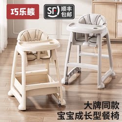 Kfc Children's Dining Chair Multifunctional Baby Eating Table and Chair Home Use Big Kids High Chair Infant Seat Kfc Children's Dining Chair Multifunctional Baby Eating Table and Chair Home Use Big Kids High Chair Infant Seat