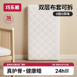 4d Air Fiber Baby Mattress Class a Sleeping Mat kids Kindergarten Special Patchwork Mattress Baby Mat 4d Air Fiber Baby Mattress Class a Sleeping Mat kids Kindergarten Special Patchwork Mattress Baby Mat