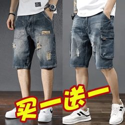 Denim shorts men's Japanese workwear five-quarter pants loose casual trendy versatile Korean style summer handsome men's mid-pants Denim shorts men's Japanese workwear five-quarter pants loose casual trendy versatile Korean style summer handsome men's mid-pants