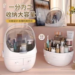 Internet celebrity cosmetic storage box drawer type Internet celebrity cosmetic storage box drawer type