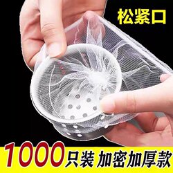Kitchen sink filter sewer filter drain drain garbage dish sink pool floor drain disposable mesh bag Kitchen sink filter sewer filter drain drain garbage dish sink pool floor drain disposable mesh bag