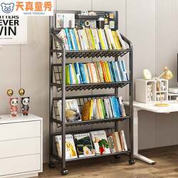 Children's Bookshelf, Floor-Standing Multi-Layer Picture Book Rack, Living Room Book and Magazine Rack, Bay Window Book Storage Rack, Wrought Iron Bookcase, Wall-Mounted Movable Snack and Toy Organizer, Wheeled Simple Bookcase Children's Bookshelf, Floor-Standing Multi-Layer Picture Book Rack, Living Room Book and Magazine Rack, Bay Window Book Storage Rack, Wrought Iron Bookcase, Wall-Mounted Movable Snack and Toy Organizer, Wheeled Simple Bookcase