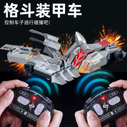 Black technology armor advanced battle intelligent remote control two-person fighting robot mecha toy parent-child battle competition Black technology armor advanced battle intelligent remote control two-person fighting robot mecha toy parent-child battle competition