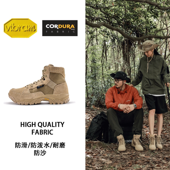 (Wholesale) Outdoor hiking shoes for men and women same style as men and women, middle-top sandproof and non-slip breathable hiking shoes outdoor shoes professional desert
(Wholesale) Outdoor hiking shoes for men and women same style as men and women, middle-top sandproof and non-slip breathable hiking shoes outdoor shoes professional desert