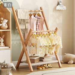 Children's Open Clothes Rack, Simple Bedroom Clothes Storage Rack, Kids' Wardrobe, Floor-Standing Foldable Coat Rack Children's Open Clothes Rack, Simple Bedroom Clothes Storage Rack, Kids' Wardrobe, Floor-Standing Foldable Coat Rack