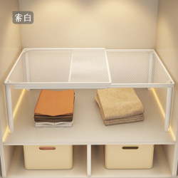 Wardrobe Partition Shelves, Cabinet Partition Racks, Wardrobe Clothes Storage Magic Tool, Extendable and Stackable Multi-Layer Storage Racks Wardrobe Partition Shelves, Cabinet Partition Racks, Wardrobe Clothes Storage Magic Tool, Extendable and Stackable Multi-Layer Storage Racks