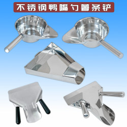 Stainless Steel Duckbill Scoop, Packaging Spoon, Bowl, French Fry Food Shovel, Bagging Tool, Chicken Fillet, Chicken Steak, Triangular Scoop, Commercial Use Stainless Steel Duckbill Scoop, Packaging Spoon, Bowl, French Fry Food Shovel, Bagging Tool, Chicken Fillet, Chicken Steak, Triangular Scoop, Commercial Use