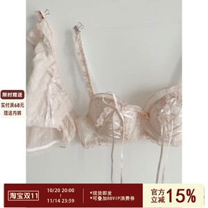 Japanese sexy pure and sexy girl underwear small breasts gathered without steel rings and cute pink lace bra set 
Japanese sexy pure and sexy girl underwear small breasts gathered without steel rings and cute pink lace bra set